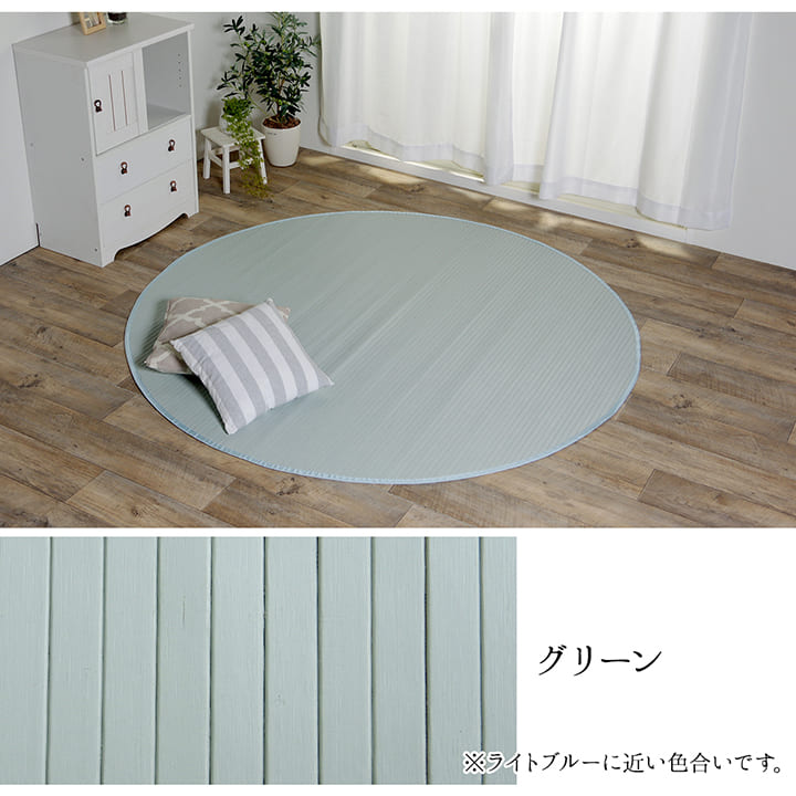 竹ラグカーペット竹バンブー2畳185円形ラグ夏用無地天然素材通気性涼しい夏円おしゃれ絨毯オールシーズンシャビーダイニング拭ける丸ひんやり冷感夏用ラグ下敷きリゾート薄手じゅうたん激安安いラグマット夏用ラグ夏用カーペット