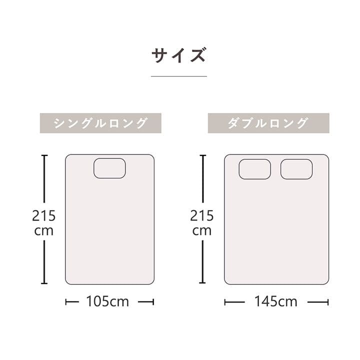 布団カバー敷き布団カバーシングルシーツおしゃれ洗える布団固定丸洗い敷布団ずれ防止グリーンピンクオレンジブルーベージュ無地
