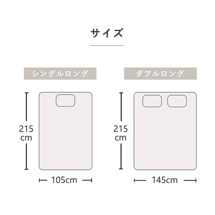 布団カバー敷き布団カバーダブルシーツおしゃれ洗える布団固定丸洗い敷布団ずれ防止グリーンピンクオレンジブルーベージュ無地