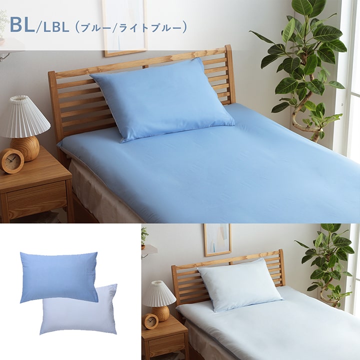 枕カバー43×63枕カバーまくらおしゃれ北欧洗える子供綿まくらカバーダニ防止安眠熟睡サイズ冬無地ピローカバー