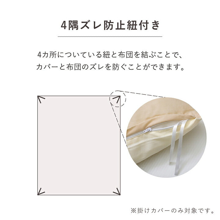 布団カバー3点セットダブルセットおしゃれ北欧綿丸洗い無地洗える掛け布団敷布団簡単シンプルシーツ布団カバー