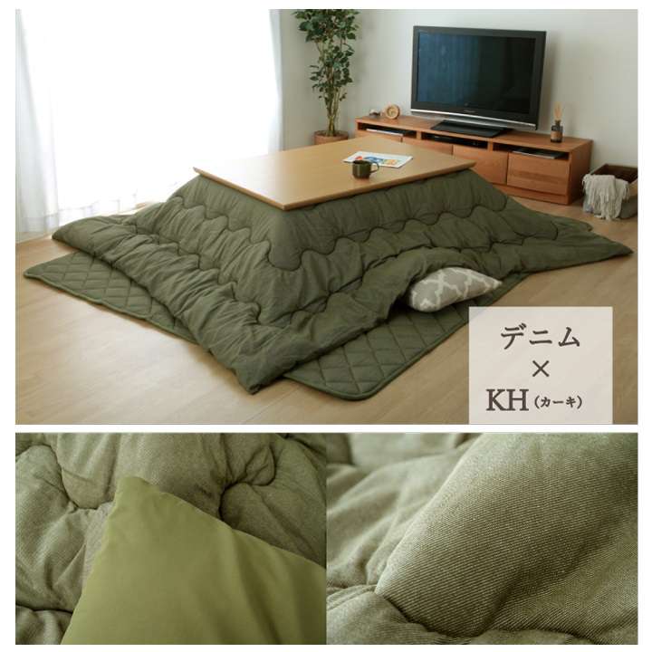 こたつ布団正方形綿無地シンプル和風こたつ掛け布団北欧おしゃれ布団厚掛け205×205洗えるコタツ布団かわいい暖かい洗濯ふわふわ厚手