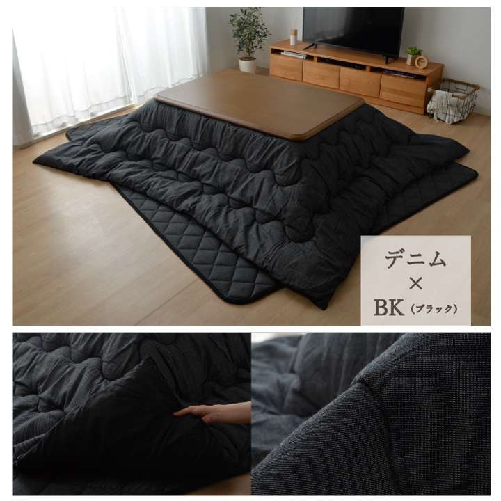 こたつ布団正方形綿無地シンプル和風こたつ掛け布団北欧おしゃれ布団厚掛け205×205洗えるコタツ布団かわいい暖かい洗濯ふわふわ厚手