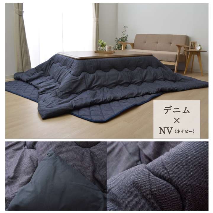 こたつ布団正方形綿無地シンプル和風こたつ掛け布団北欧おしゃれ布団厚掛け205×205洗えるコタツ布団かわいい暖かい洗濯ふわふわ厚手