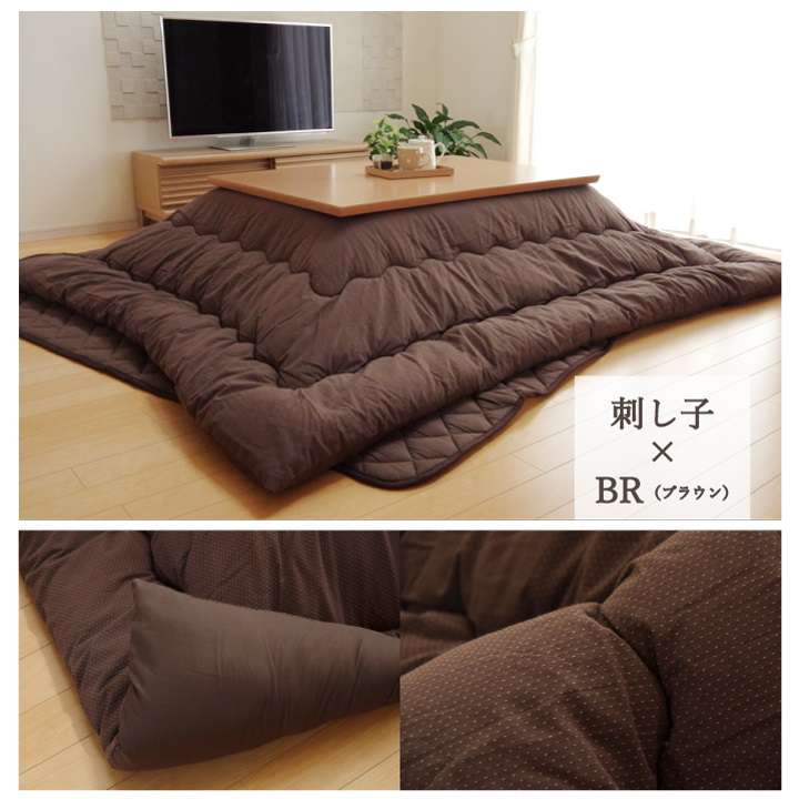 こたつ布団長方形綿無地シンプル和風こたつ掛け布団北欧おしゃれ布団厚掛け205×285洗えるコタツ布団かわいい暖かい洗濯ふわふわ厚手