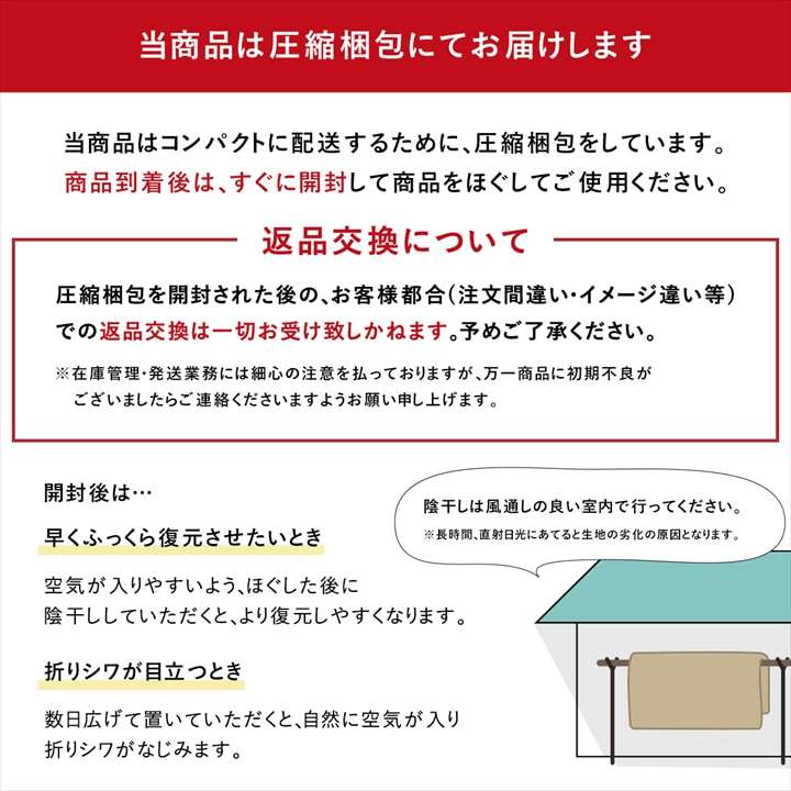 こたつ布団長方形綿無地シンプル和風こたつ掛け布団北欧おしゃれ布団厚掛け205×285洗えるコタツ布団かわいい暖かい洗濯ふわふわ厚手