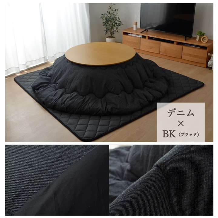 こたつ布団丸型綿無地シンプル和風こたつ掛け布団北欧おしゃれ布団厚掛け丸225洗えるコタツ布団かわいい暖かい洗濯ふわふわ厚手