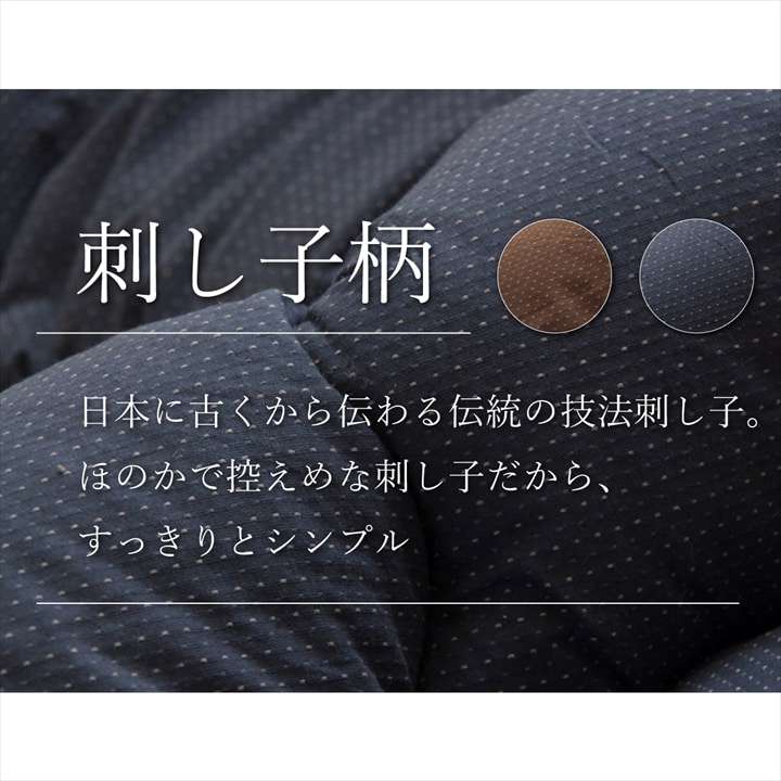 こたつ布団丸型綿無地シンプル和風こたつ掛け布団北欧おしゃれ布団厚掛け丸225洗えるコタツ布団かわいい暖かい洗濯ふわふわ厚手