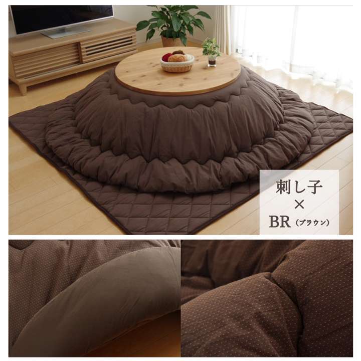 こたつ布団丸型綿無地シンプル和風こたつ掛け布団北欧おしゃれ布団厚掛け丸225洗えるコタツ布団かわいい暖かい洗濯ふわふわ厚手
