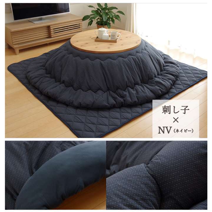 こたつ布団丸型綿無地シンプル和風こたつ掛け布団北欧おしゃれ布団厚掛け丸225洗えるコタツ布団かわいい暖かい洗濯ふわふわ厚手