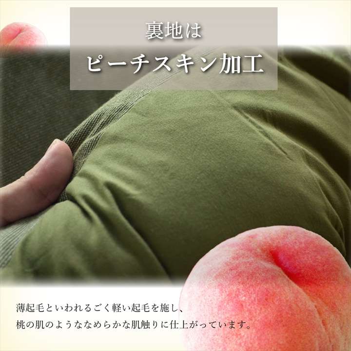 こたつ布団丸型綿無地シンプル和風こたつ掛け布団北欧おしゃれ布団厚掛け丸225洗えるコタツ布団かわいい暖かい洗濯ふわふわ厚手