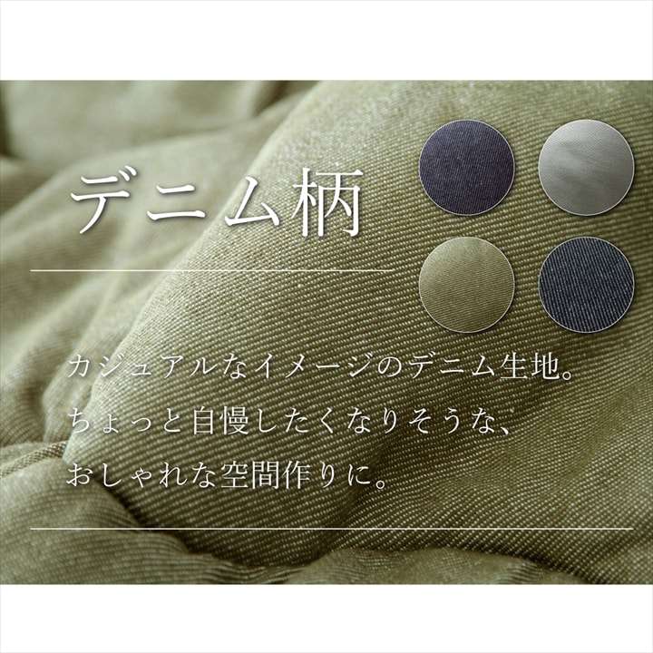 こたつ布団丸型綿無地シンプル和風こたつ掛け布団北欧おしゃれ布団厚掛け丸225洗えるコタツ布団かわいい暖かい洗濯ふわふわ厚手