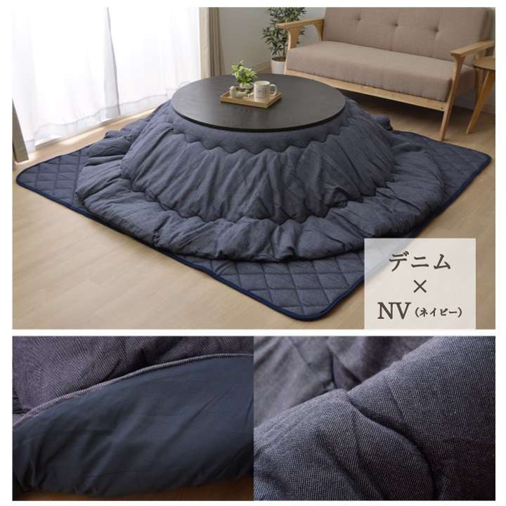 こたつ布団丸型綿無地シンプル和風こたつ掛け布団北欧おしゃれ布団厚掛け丸225洗えるコタツ布団かわいい暖かい洗濯ふわふわ厚手