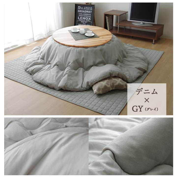 こたつ布団丸型綿無地シンプル和風こたつ掛け布団北欧おしゃれ布団厚掛け丸225洗えるコタツ布団かわいい暖かい洗濯ふわふわ厚手
