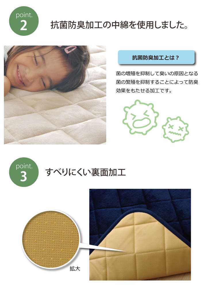 ラグカーペット6畳キルト厚手洗濯赤ちゃん綿洗えるキルトラグおしゃれラグマット滑り止め4畳190×290