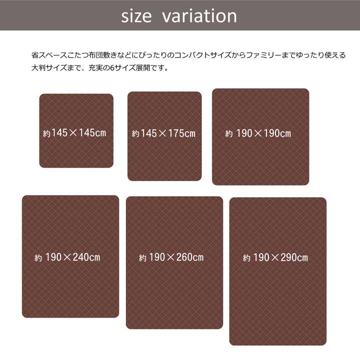 ラグカーペット6畳キルト厚手洗濯赤ちゃん綿洗えるキルトラグおしゃれラグマット滑り止め4畳190×290