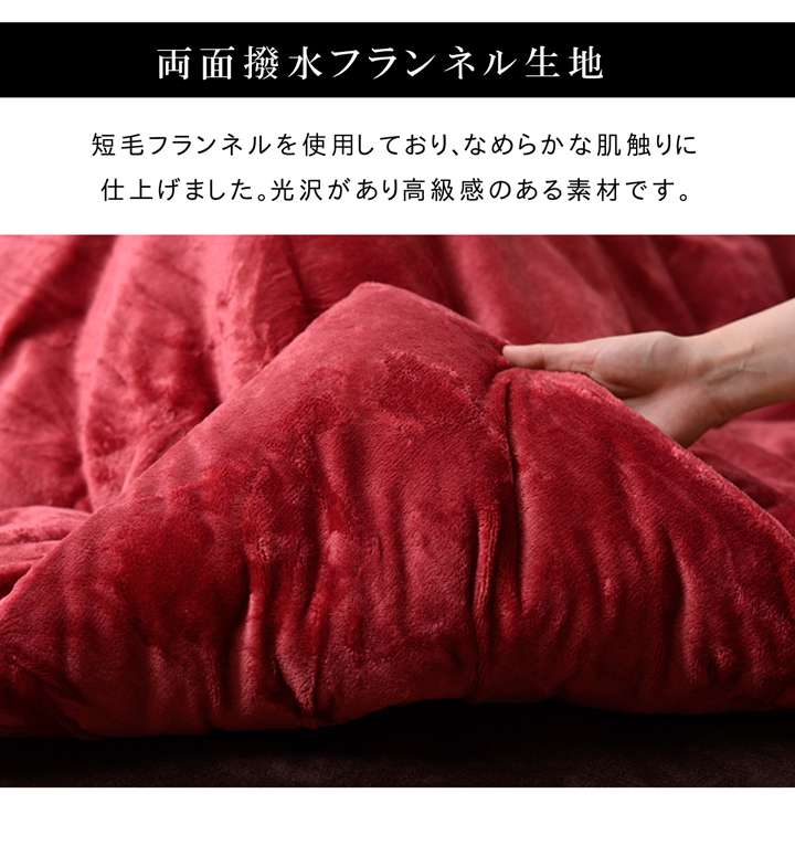 こたつ布団無地正方形185×185こたつ掛け布団シンプル北欧おしゃれ布団厚掛け洗えるコタツ布団かわいい暖かい洗濯ふわふわ厚手撥水