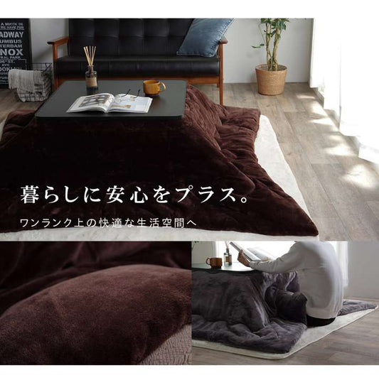 こたつ布団無地正方形185×185こたつ掛け布団シンプル北欧おしゃれ布団厚掛け洗えるコタツ布団かわいい暖かい洗濯ふわふわ厚手撥水
