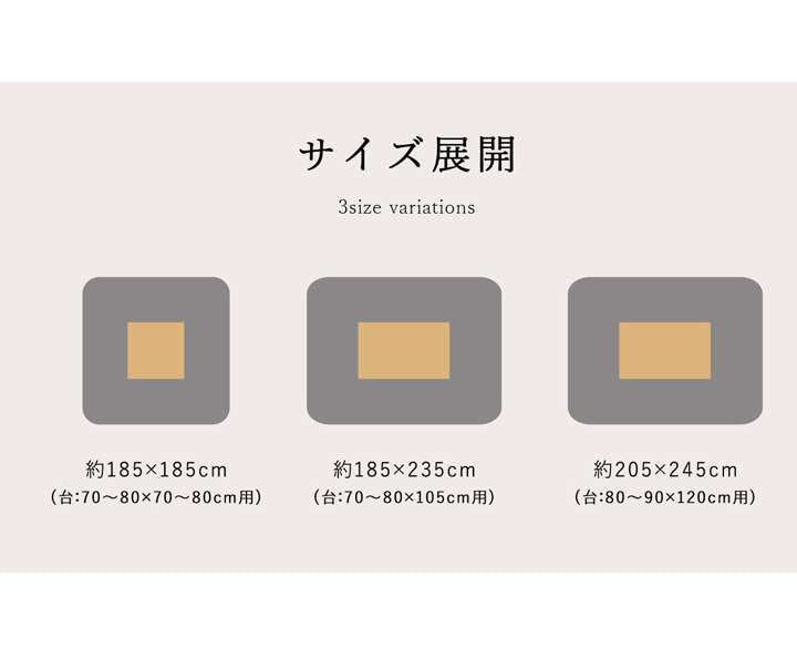 こたつ布団無地正方形185×185こたつ掛け布団シンプル北欧おしゃれ布団厚掛け洗えるコタツ布団かわいい暖かい洗濯ふわふわ厚手撥水