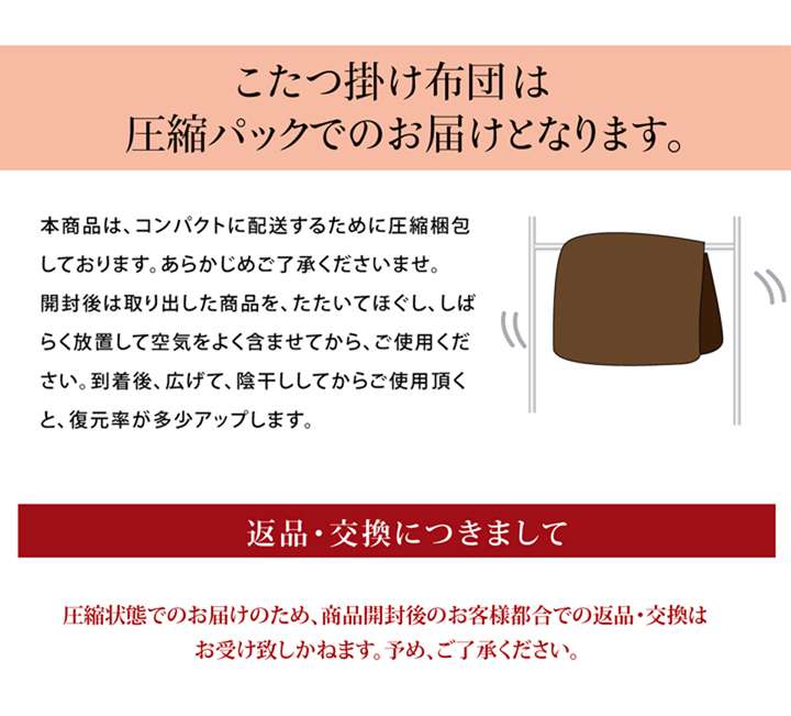 こたつ布団無地正方形185×185こたつ掛け布団シンプル北欧おしゃれ布団厚掛け洗えるコタツ布団かわいい暖かい洗濯ふわふわ厚手撥水