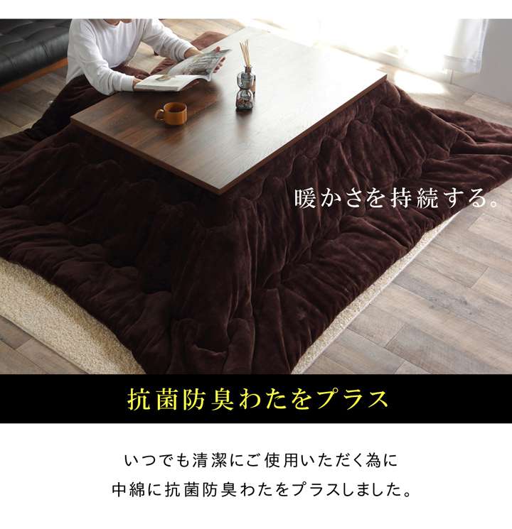 こたつ布団無地正方形185×185こたつ掛け布団シンプル北欧おしゃれ布団厚掛け洗えるコタツ布団かわいい暖かい洗濯ふわふわ厚手撥水