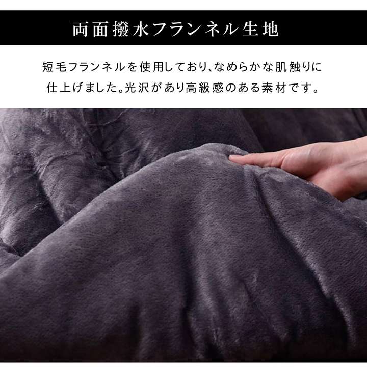 こたつ布団無地正方形185×185こたつ掛け布団シンプル北欧おしゃれ布団厚掛け洗えるコタツ布団かわいい暖かい洗濯ふわふわ厚手撥水