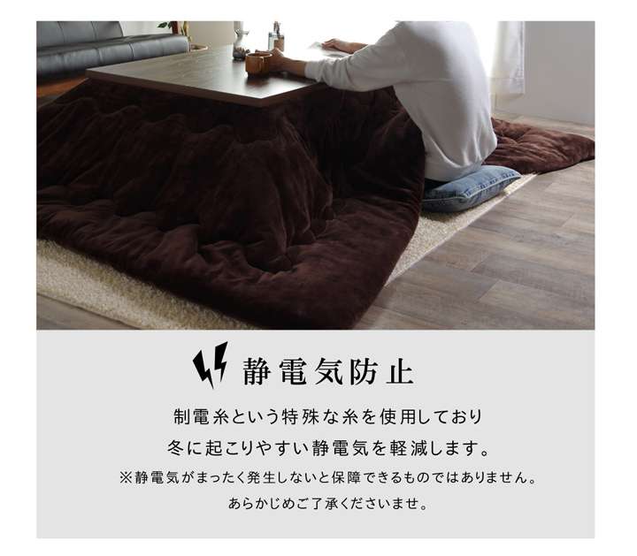 こたつ布団無地正方形185×185こたつ掛け布団シンプル北欧おしゃれ布団厚掛け洗えるコタツ布団かわいい暖かい洗濯ふわふわ厚手撥水