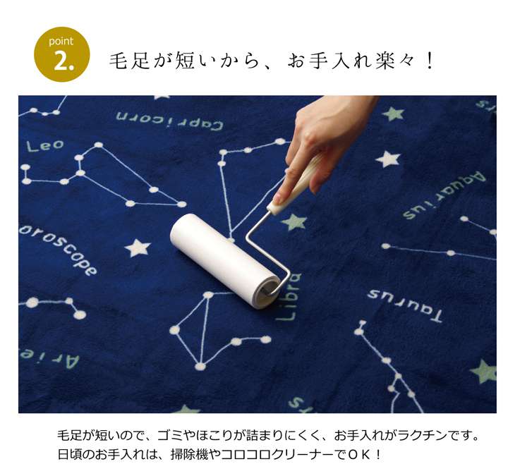 ラグカーペット3畳星洗濯洗える星柄おしゃれ絨毯ラグマット滑り止め宇宙防音4畳オレンジ洗濯機200×250