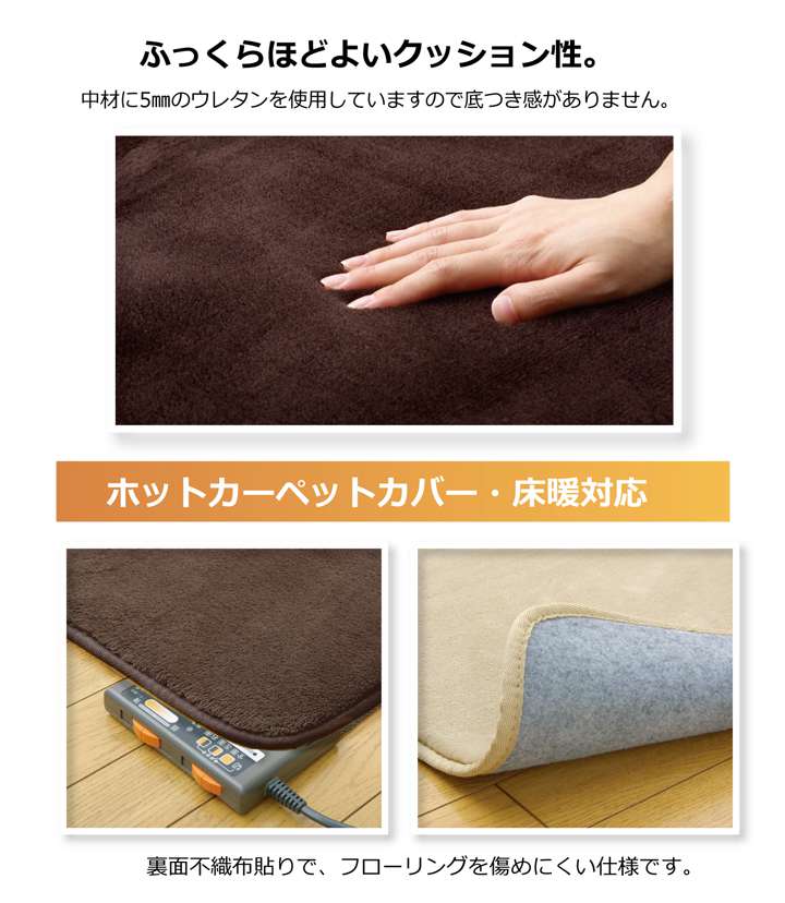 ラグカーペット2畳洗える1畳おしゃれ絨毯年中無地ラグマット洗濯防音長方形厚手格安シンプル90×185