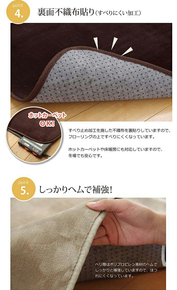 ラグカーペット3畳洗える2畳おしゃれ北欧安い冬絨毯年中ラグマット滑り止め冬用洗濯防音長方形フランネル130×185無地洗濯機