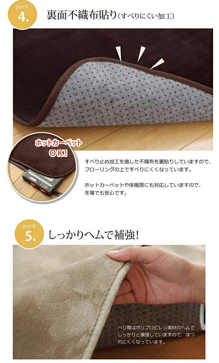 ラグカーペット6畳洗える8畳おしゃれ北欧安い冬絨毯年中ラグマット滑り止め冬用洗濯防音長方形フランネル200×250無地洗濯機