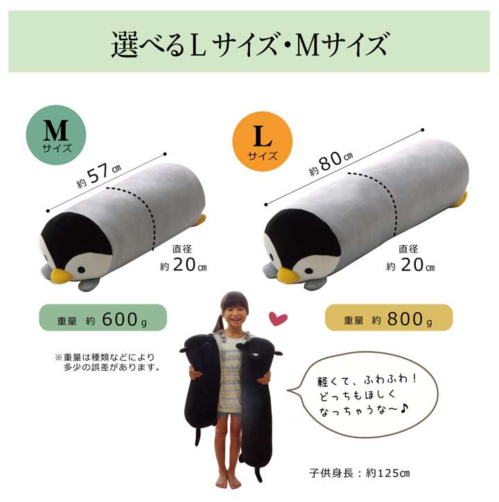 抱き枕柴犬犬猫ペンギンぬいぐるみ子供子供向けキッズ女性動物枕まくらクッション綿ゾウ洗えるかわいいロング