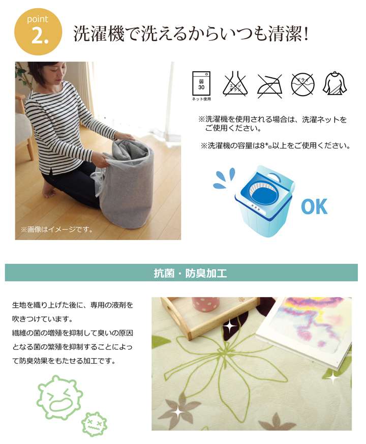 ラグカーペット2畳洗える3畳おしゃれ絨毯ラグマットリーフ柄葉っぱ滑り止め洗濯防音長方形冬用130×185
