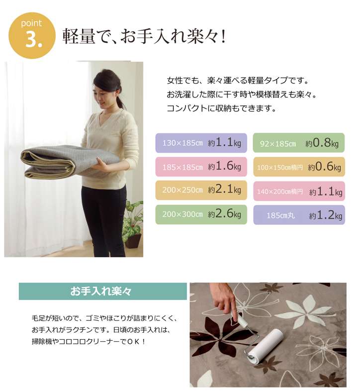 ラグカーペット2畳洗える3畳おしゃれ絨毯ラグマットリーフ柄葉っぱ滑り止め洗濯防音長方形冬用130×185