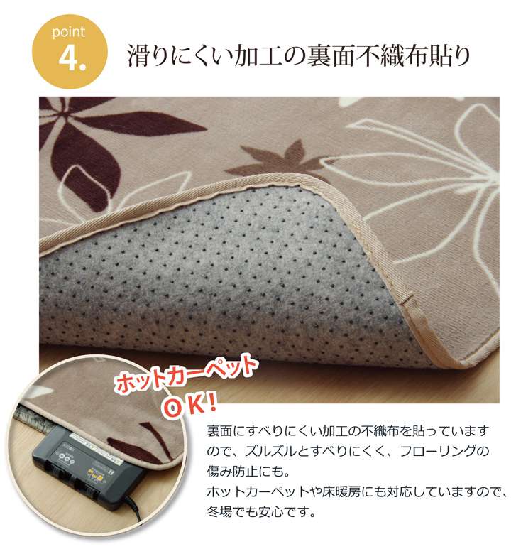 ラグカーペット2畳洗える3畳おしゃれ絨毯ラグマットリーフ柄葉っぱ滑り止め洗濯防音長方形冬用130×185