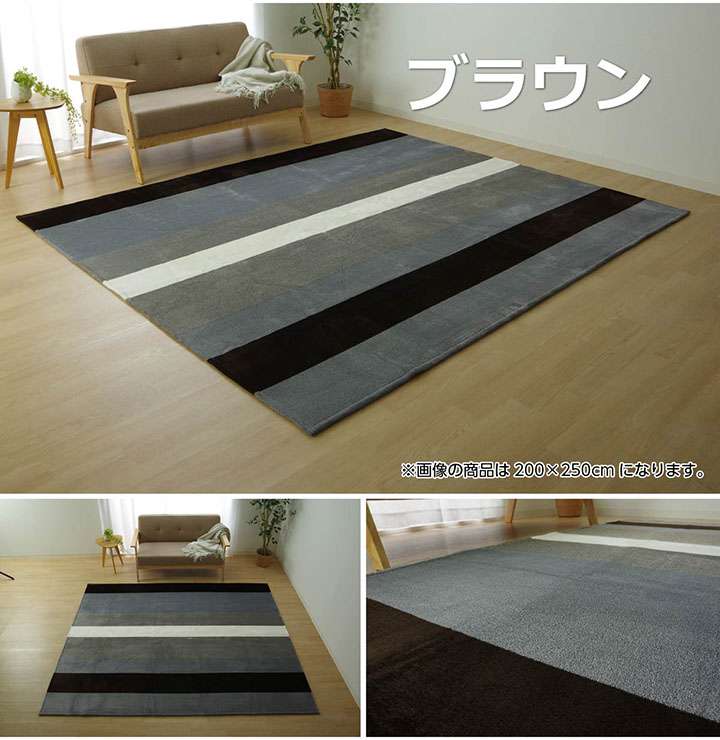 ラグカーペット2畳洗える3畳おしゃれ北欧安い冬絨毯年中ラグマット滑り止め冬用洗濯防音長方形フランネル90×185