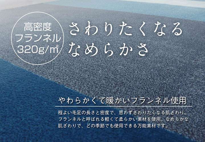 ラグカーペット2畳洗える3畳おしゃれ北欧安い冬絨毯年中ラグマット滑り止め冬用洗濯防音長方形フランネル90×185