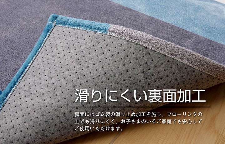 ラグカーペット2畳洗える3畳おしゃれ北欧安い冬絨毯年中ラグマット滑り止め冬用洗濯防音長方形フランネル90×185