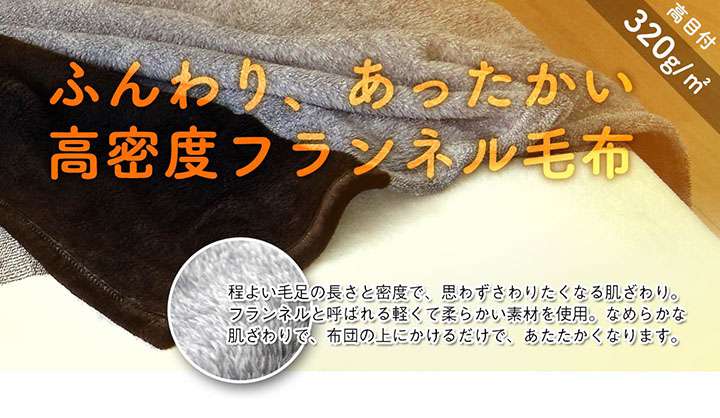 毛布シングル暖かい布団洗える軽いふかふか格安掛け布団おしゃれ厚手子供冬子供用北欧掛布団掛け毛布ふとん180200