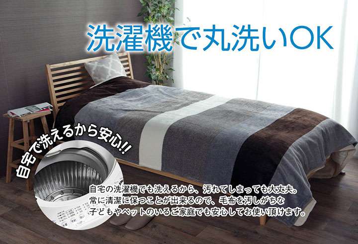 毛布シングル暖かい布団洗える軽いふかふか格安掛け布団おしゃれ厚手子供冬子供用北欧掛布団掛け毛布ふとん180200