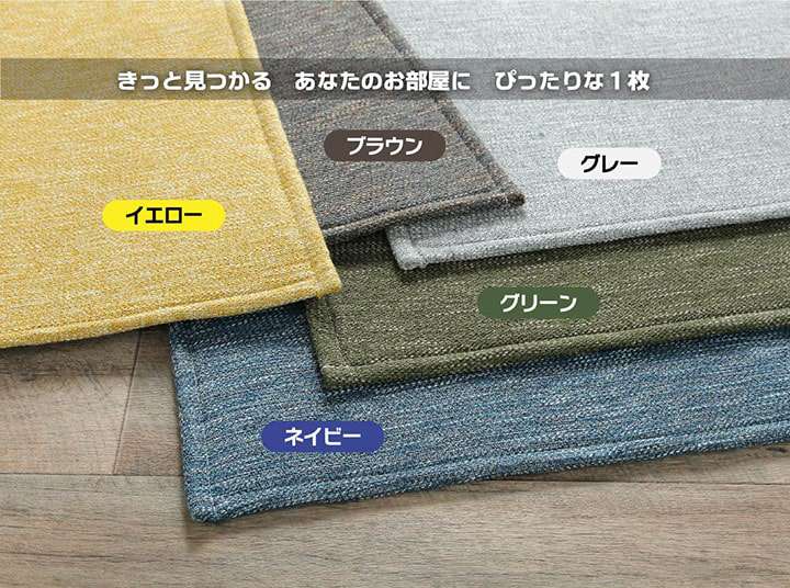 ラグカーペット3畳洗える2畳おしゃれ北欧安い冬絨毯年中ラグマット滑り止め冬用洗濯防音長方形130×185
