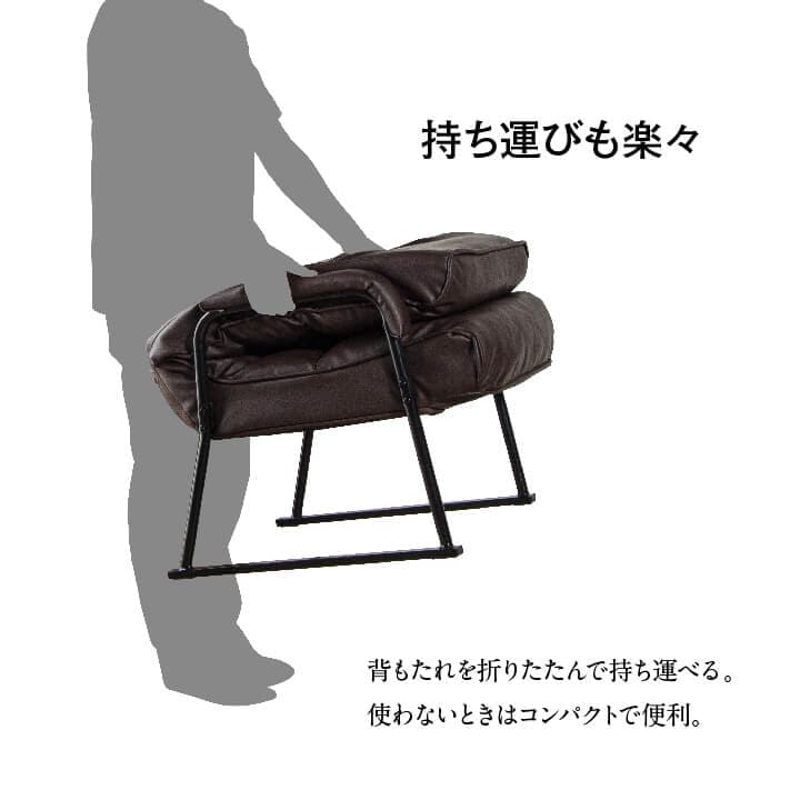 座椅子高座椅子リクライニングハイバック高齢者腰痛コンパクト折りたたみ脚付き一人用肘掛けおしゃれ高級背もたれリラックスレザー調頭まで肘掛付きソファ肘置きヴィンテージ男性リラックス疲れない