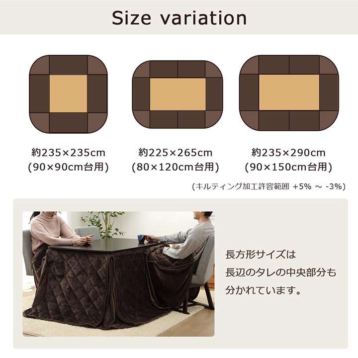 こたつ布団ハイタイプ正方形90×90こたつ掛け布団無地北欧235×235洗えるおしゃれ布団省スペースコタツ布団かわいい暖かい洗濯薄手