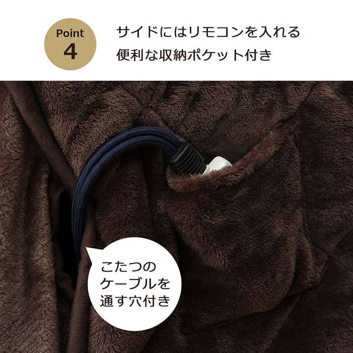 こたつ布団ハイタイプ正方形90×90こたつ掛け布団無地北欧235×235洗えるおしゃれ布団省スペースコタツ布団かわいい暖かい洗濯薄手