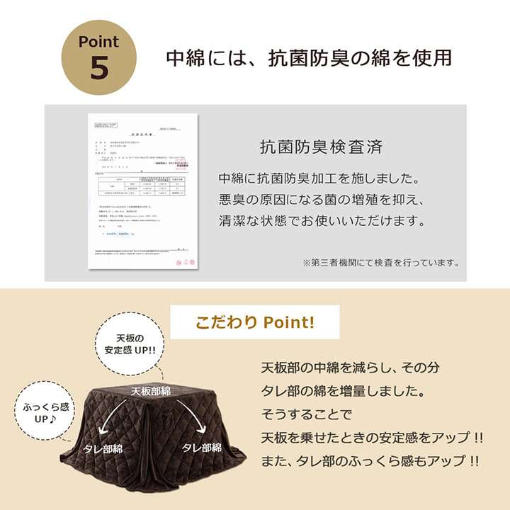 こたつ布団ハイタイプ正方形90×90こたつ掛け布団無地北欧235×235洗えるおしゃれ布団省スペースコタツ布団かわいい暖かい洗濯薄手