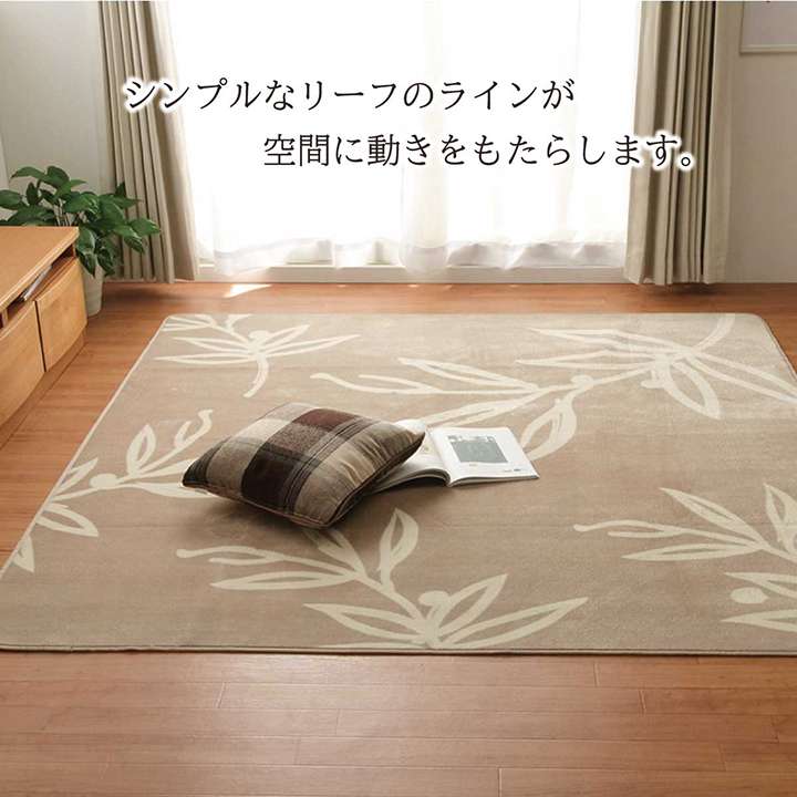 ラグカーペット2畳洗える冬用洗濯滑り止めラグマットおしゃれ冬正方形185×185絨毯北欧風洗濯機薄手リーフ柄ホットカーペット