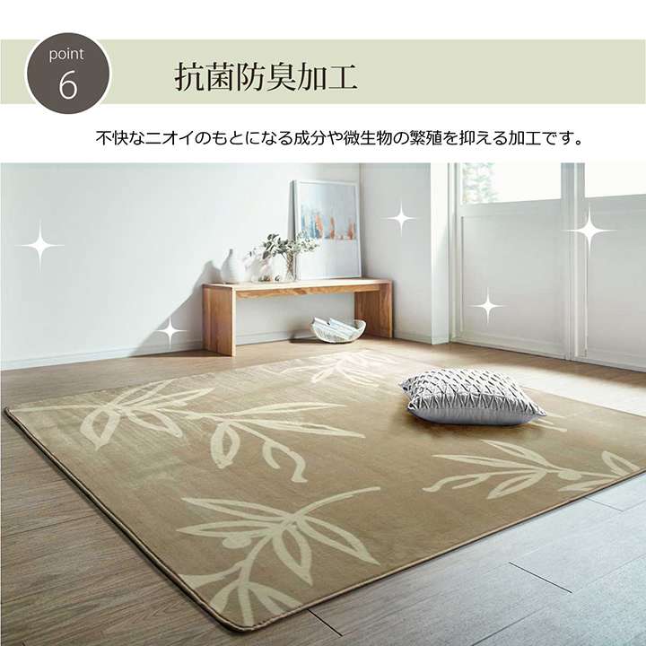 ラグカーペット2畳洗える冬用洗濯滑り止めラグマットおしゃれ冬正方形185×185絨毯北欧風洗濯機薄手リーフ柄ホットカーペット