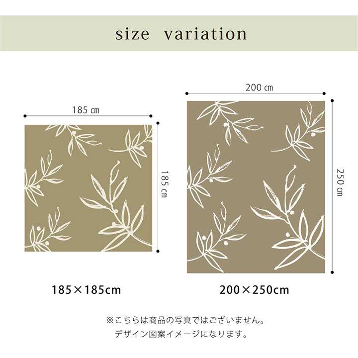 ラグカーペット3畳洗える200×250冬用洗濯滑り止めラグマットおしゃれ冬長方形絨毯北欧風洗濯機薄手リーフ柄ホットカーペット
