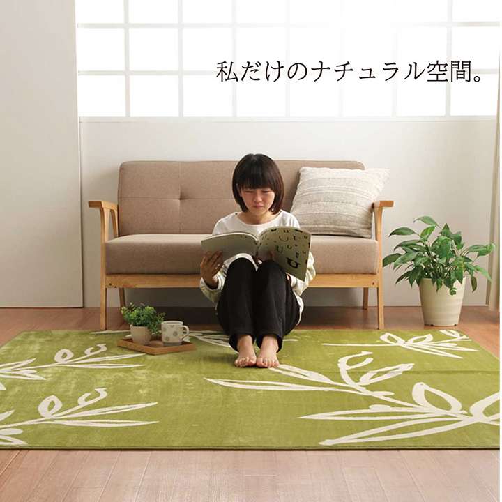 ラグカーペット3畳洗える200×250冬用洗濯滑り止めラグマットおしゃれ冬長方形絨毯北欧風洗濯機薄手リーフ柄ホットカーペット