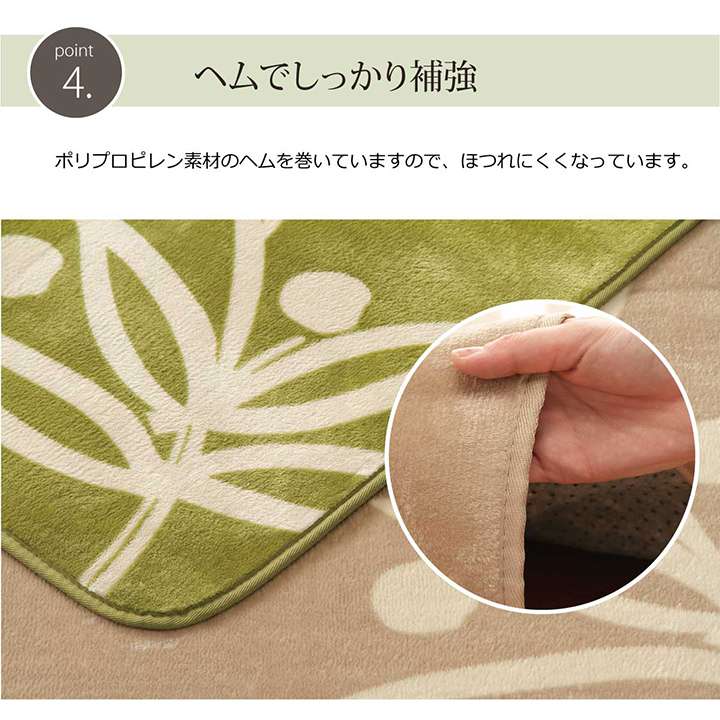 ラグカーペット3畳洗える200×250冬用洗濯滑り止めラグマットおしゃれ冬長方形絨毯北欧風洗濯機薄手リーフ柄ホットカーペット